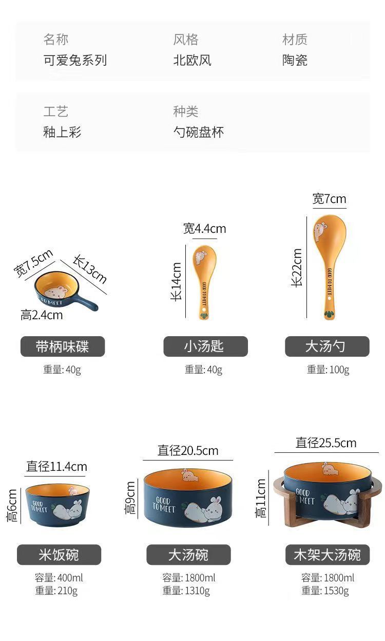 【3051People Collection】Good-looking Cute Rabbit Ceramic Tableware Combination Household Bowl Dish & Plate Suit Special Tableware Housewarming Gift