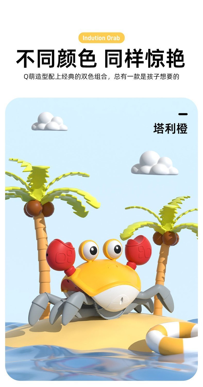 【7.6Ten Thousand People Praise】Crawling Crab Electric Induction Educational Toys1One2Year-Old Baby Attracts Baby's Attention Boys and Girls