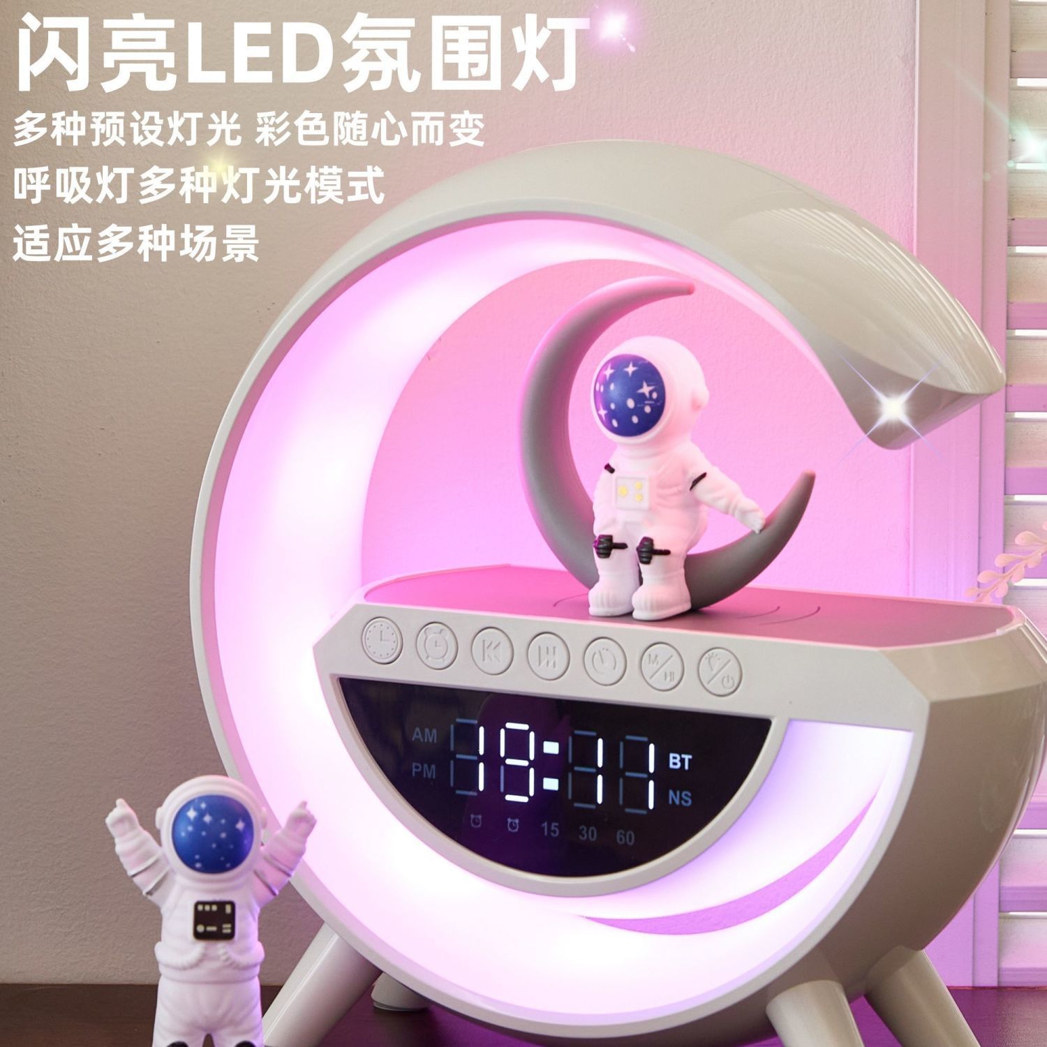 Wireless Charging Speaker Bluetooth Atmosphere Lamp High Volume High Appearance Gift for Boys and Girls Birthday Gift New Year's Day