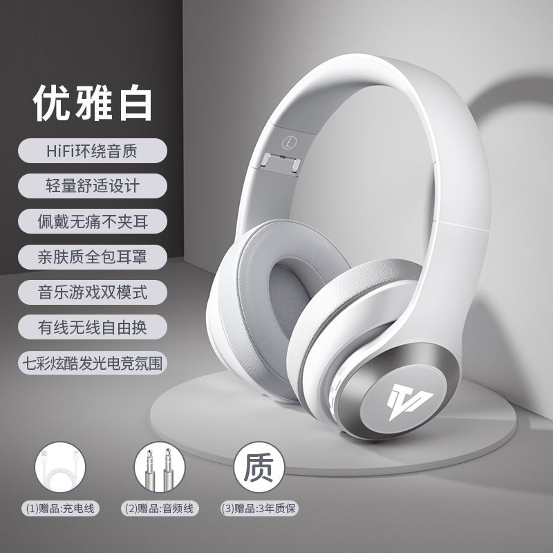 Jingshe Xiaobai Over-Ear Bluetooth Headphones Wireless Earbuds with Microphone for Computer Noise Cancelling Wired Suitable for Sony