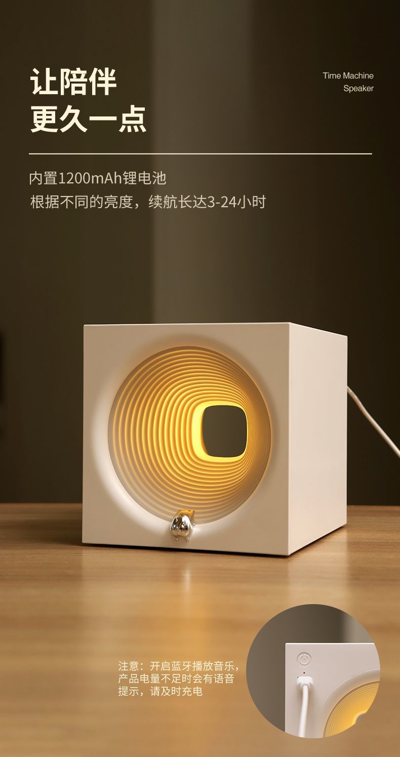【Various Gift Box Options】Traveling Through Time Speaker Bluetooth Wireless High-Quality Sound Bedroom Atmosphere Night Light Gift for Men and Women Birthday Present