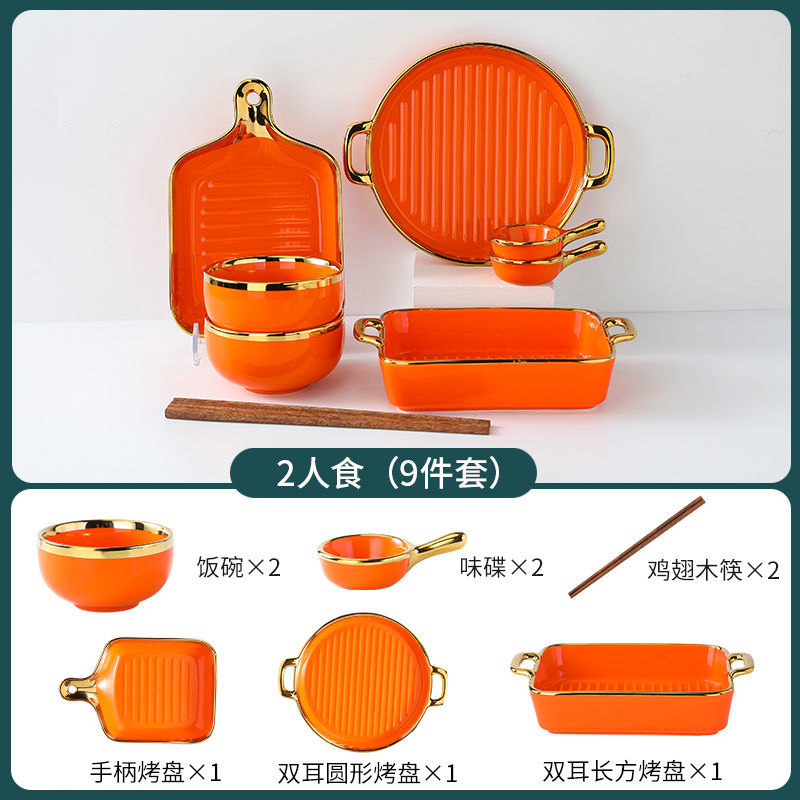 【1.5Ten Thousand People Collection】Light Luxury Nordic Ceramic Tableware Electroplating Golden Edge round Baking Bowl High-End Gift Binaural Square Plate Internet Celebrity Baking Tray Suit