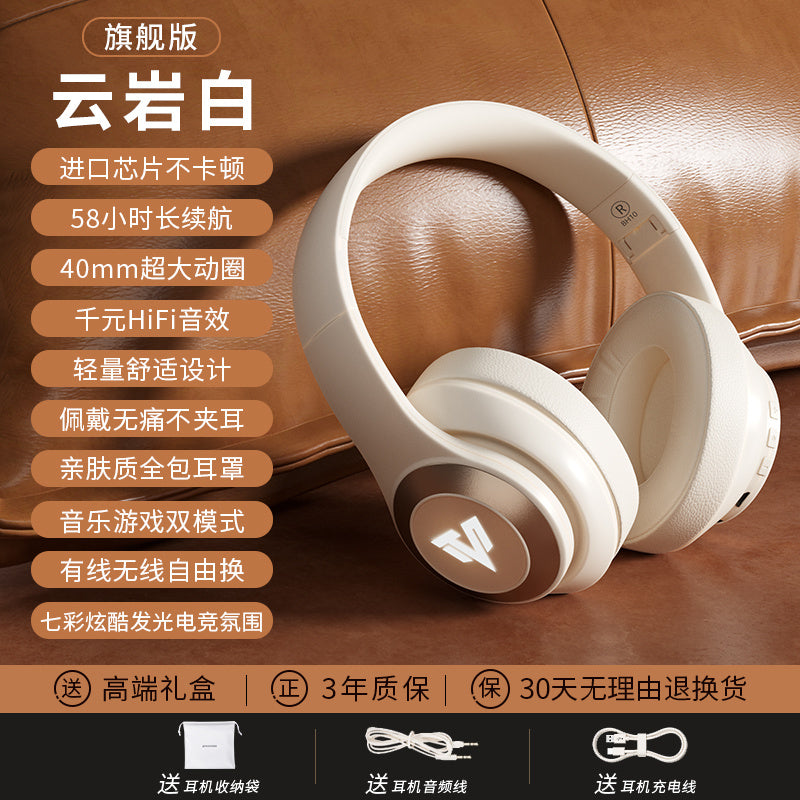 Jingshe Xiaobai Over-Ear Bluetooth Headphones Wireless Earbuds with Microphone for Computer Noise Cancelling Wired Suitable for Sony