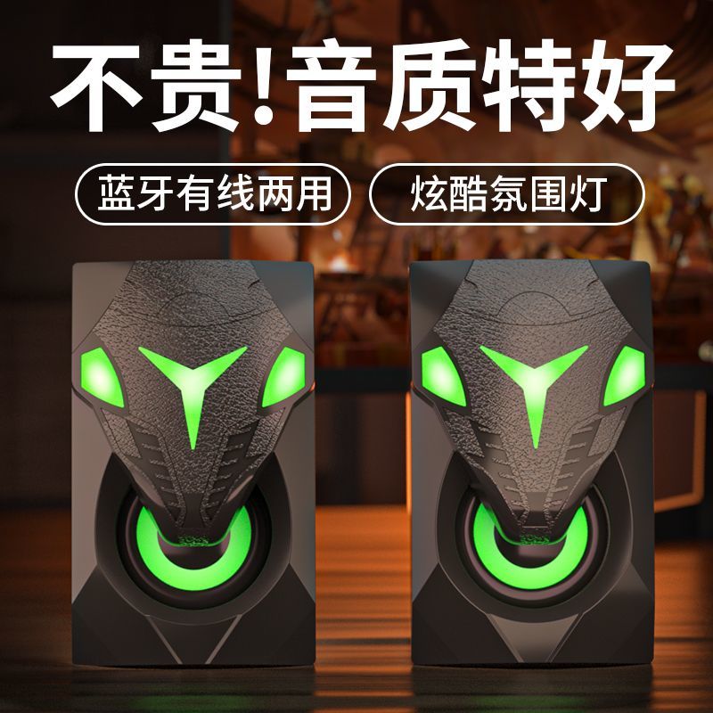 Desktop Computer Speaker Wired Bluetooth Laptop Small Speaker Super Bass Subwoofer Loudspeaker