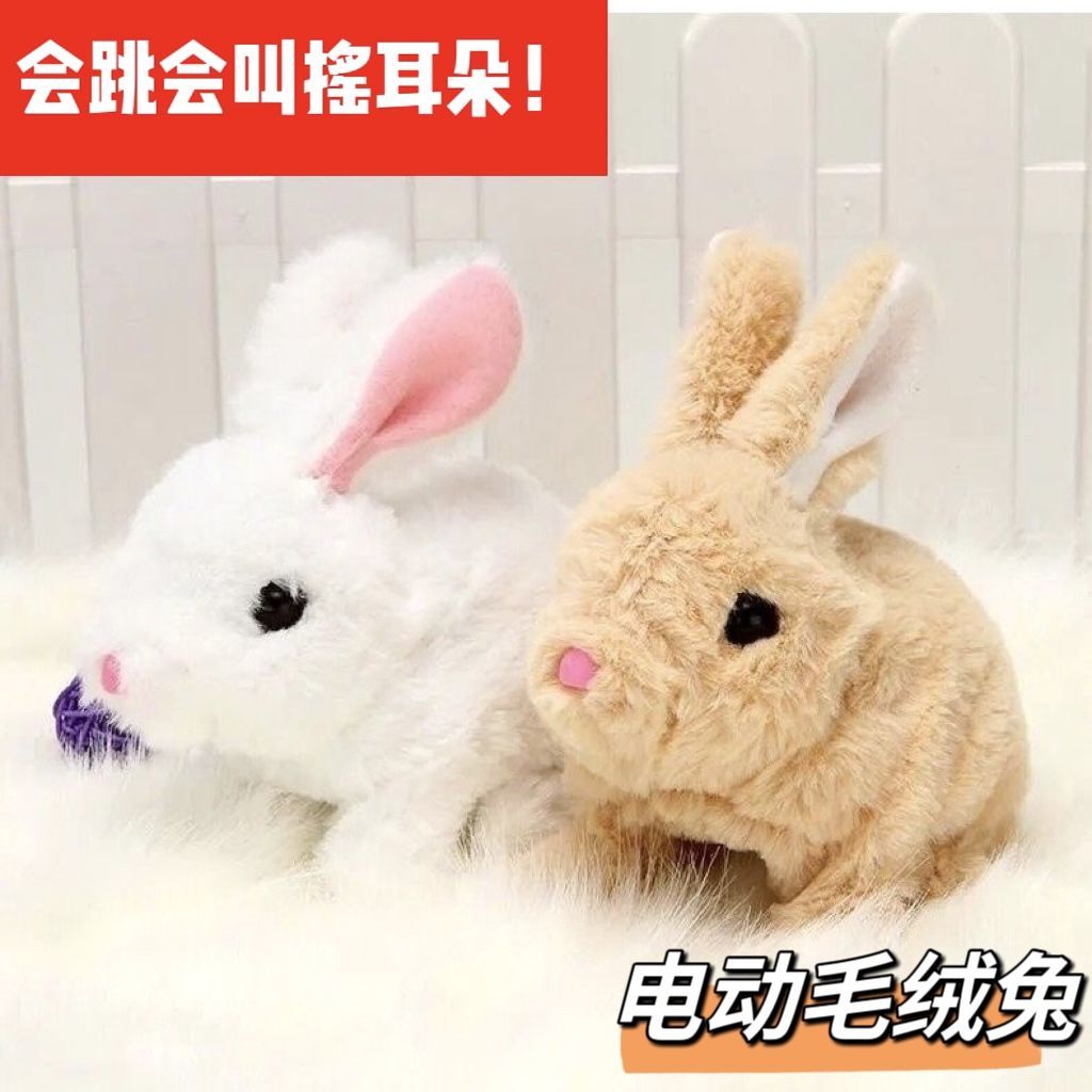 【Ears and nose moving】Electric Rabbit Squeaky Jumping Plush Toy for Toddlers0-3Plush Rabbit Rechargeable Gift for Kids