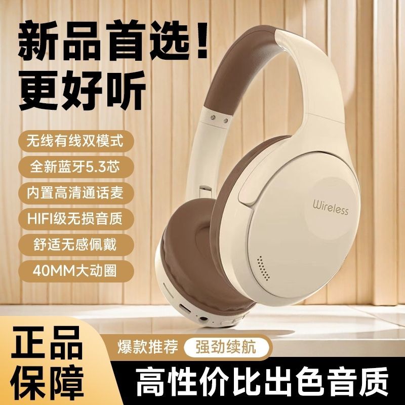 Xinke04Over-Ear Wireless Gaming Bluetooth Headset for E-Sports OPPO Huawei Apple vivo Universal headset