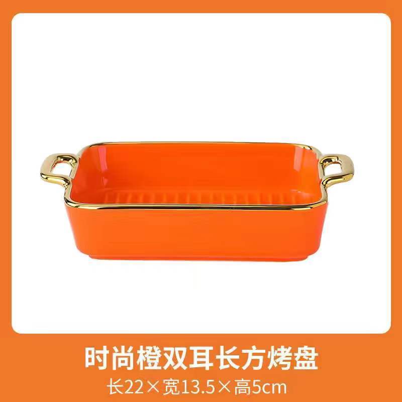 【1.5Ten Thousand People Collection】Light Luxury Nordic Ceramic Tableware Electroplating Golden Edge round Baking Bowl High-End Gift Binaural Square Plate Internet Celebrity Baking Tray Suit