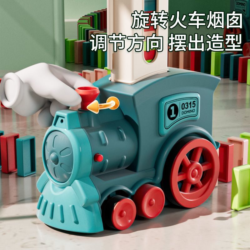 【Interesting Sound Effect】Internet Celebrity Small Train Dominoes Electric Small Train Educational Building Blocks Toy Automatic License Car Children's Toy