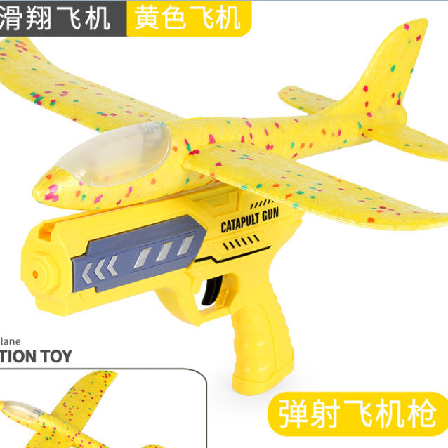 【2.2Ten Thousand People Collection】TikTok Internet Celebrity Light Foam Airplane Ejection Gun Glider Stall Children's Toy Boys Outdoor Sports