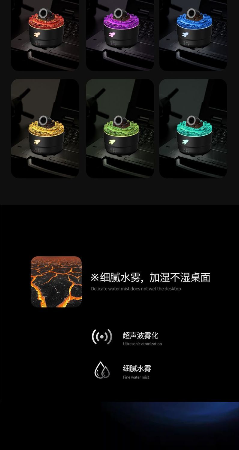【Simulated Volcanic Lava】Creative Battery Aroma Diffuser Jellyfish Spit Smoke Ring Large Spray Desktop Bedroom and Household Aromatherapy Sleep Aid Air Humidifier