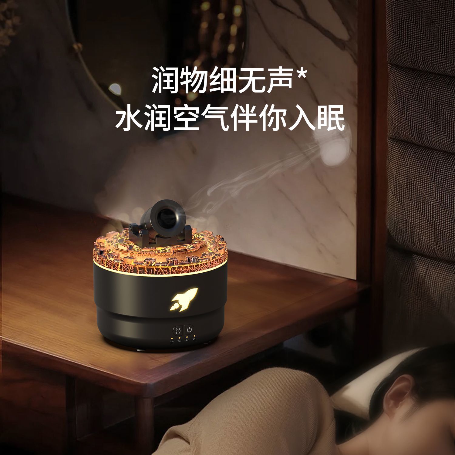 【Simulated Volcanic Lava】Creative Battery Aroma Diffuser Jellyfish Spit Smoke Ring Large Spray Desktop Bedroom and Household Aromatherapy Sleep Aid Air Humidifier