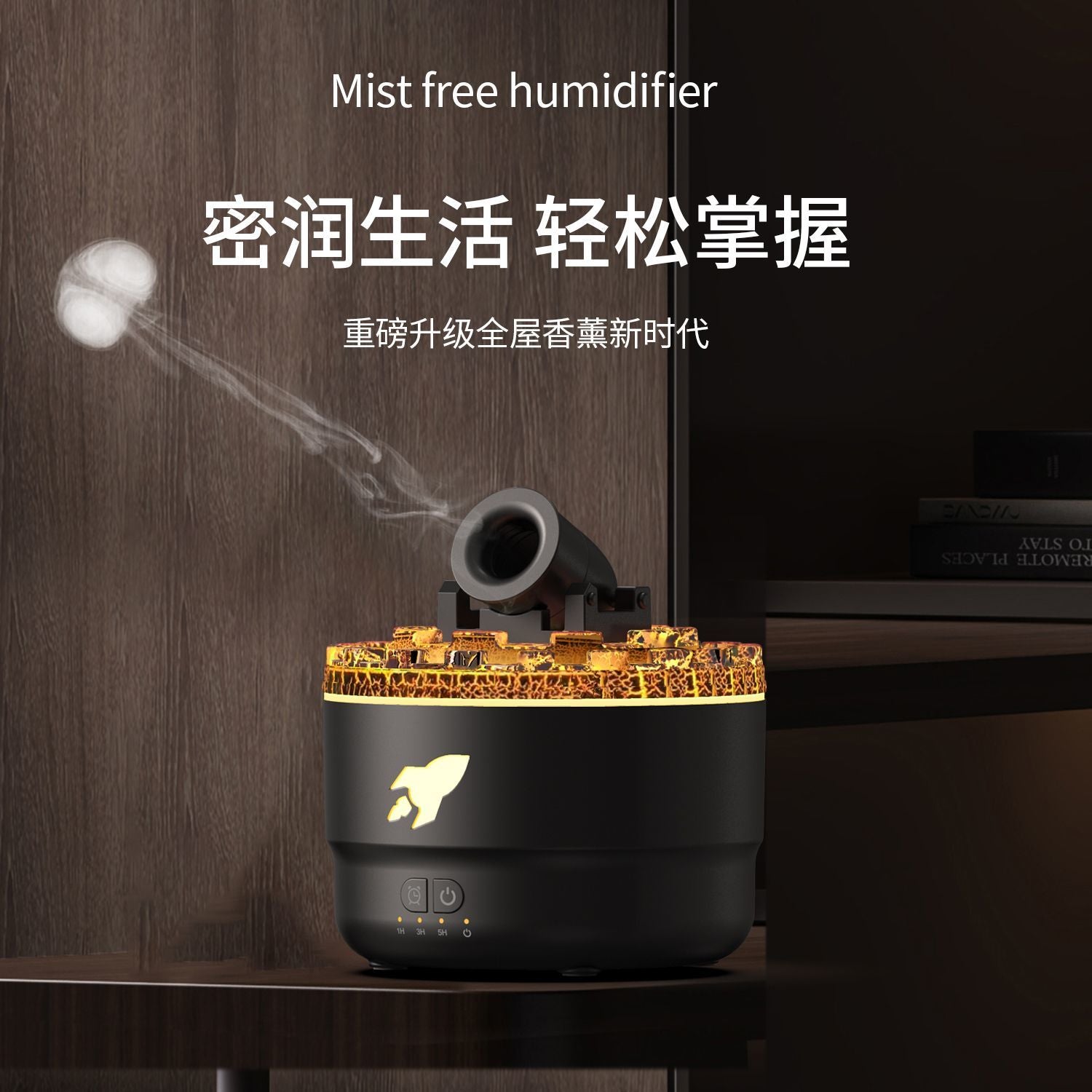 【Simulated Volcanic Lava】Creative Battery Aroma Diffuser Jellyfish Spit Smoke Ring Large Spray Desktop Bedroom and Household Aromatherapy Sleep Aid Air Humidifier