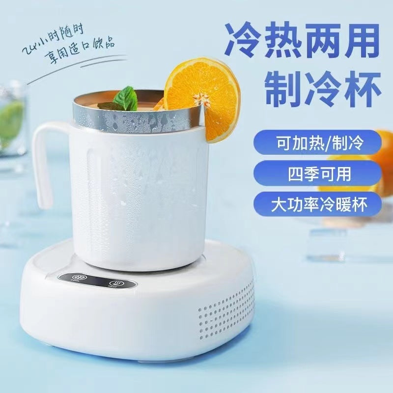 Fast Cooling Cup for Home Dormitory Ice Drinks Silicone Chip Freezing Artifact Portable Mini Ice Maker