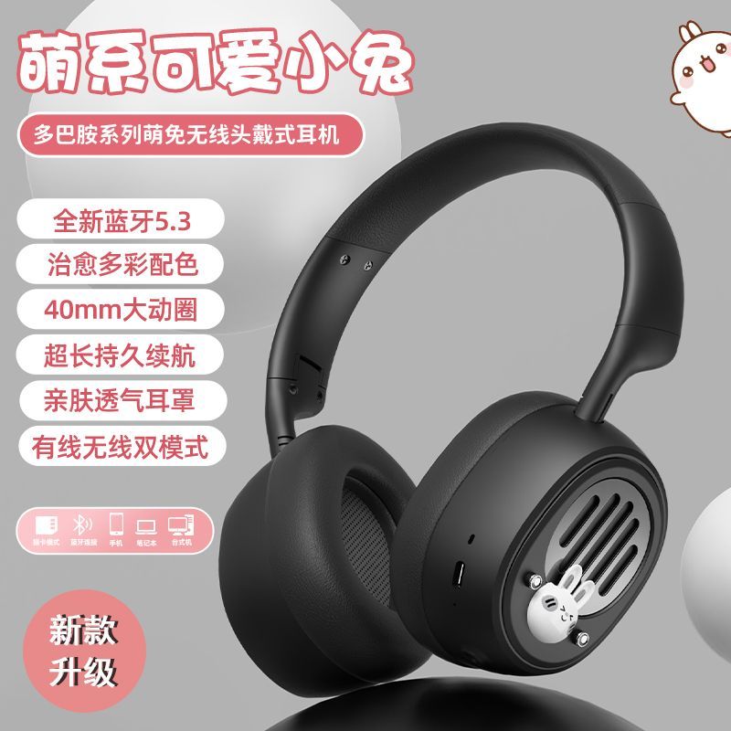 2025New Cute Bunny Wireless Bluetooth Headphones with Deep Bass and High-Quality Sound, Compatible with Apple and Huawei