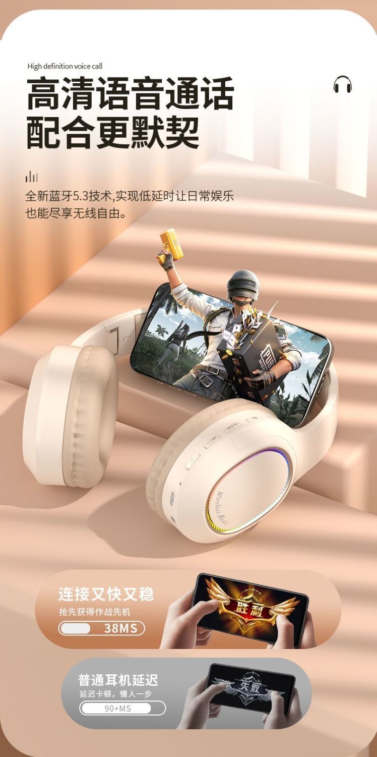 Popular Headband Bluetooth Earphones Wireless Headset High Aesthetic for Photography Android Apple Phone Computer Use