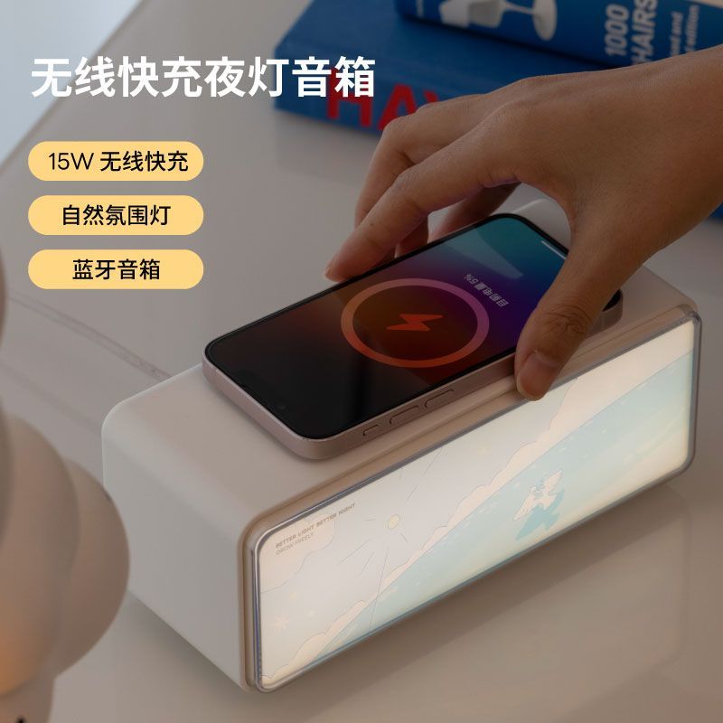 【Sleep Aid White Noise】HuaJing Wireless Charging Bluetooth Speaker Atmosphere Night Light Desktop 3-in-1 Small Ornament Sleep Aid White Noise Speaker