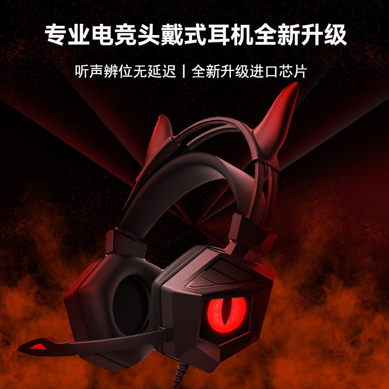 Demon Red Eye Computer3.5mm Audio Headset Over-Ear Gaming Microphone Sound Positioning