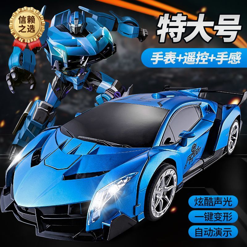 【3.3Ten Thousand People Collection】Remote Control Car Sensing Transforming Rechargeable Toy Car King Kong Robot Kids Children's Toy Boys Racing Car