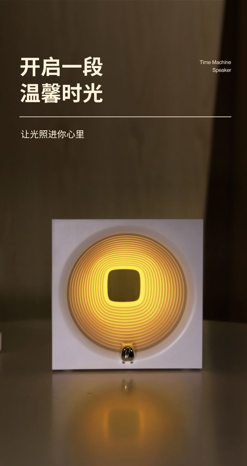 【Various Gift Box Options】Traveling Through Time Speaker Bluetooth Wireless High-Quality Sound Bedroom Atmosphere Night Light Gift for Men and Women Birthday Present