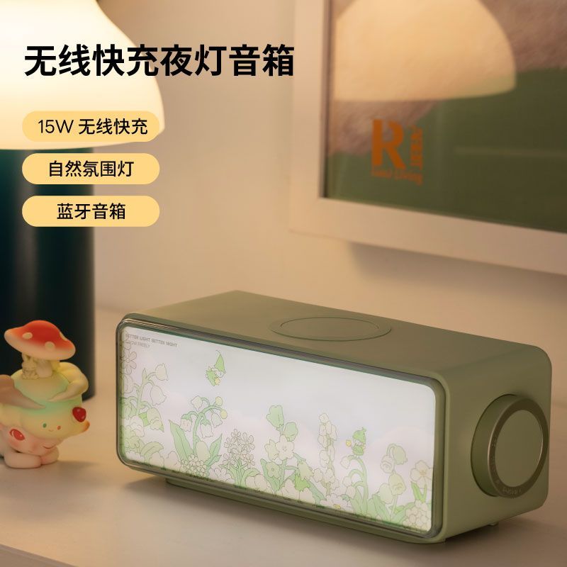 【Sleep Aid White Noise】HuaJing Wireless Charging Bluetooth Speaker Atmosphere Night Light Desktop 3-in-1 Small Ornament Sleep Aid White Noise Speaker