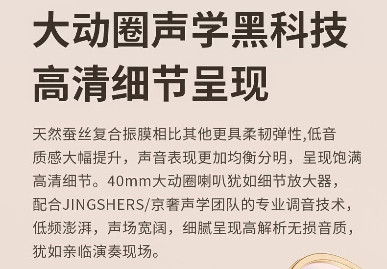 Jingshe Xiaobai Over-Ear Bluetooth Headphones Wireless Earbuds with Microphone for Computer Noise Cancelling Wired Suitable for Sony