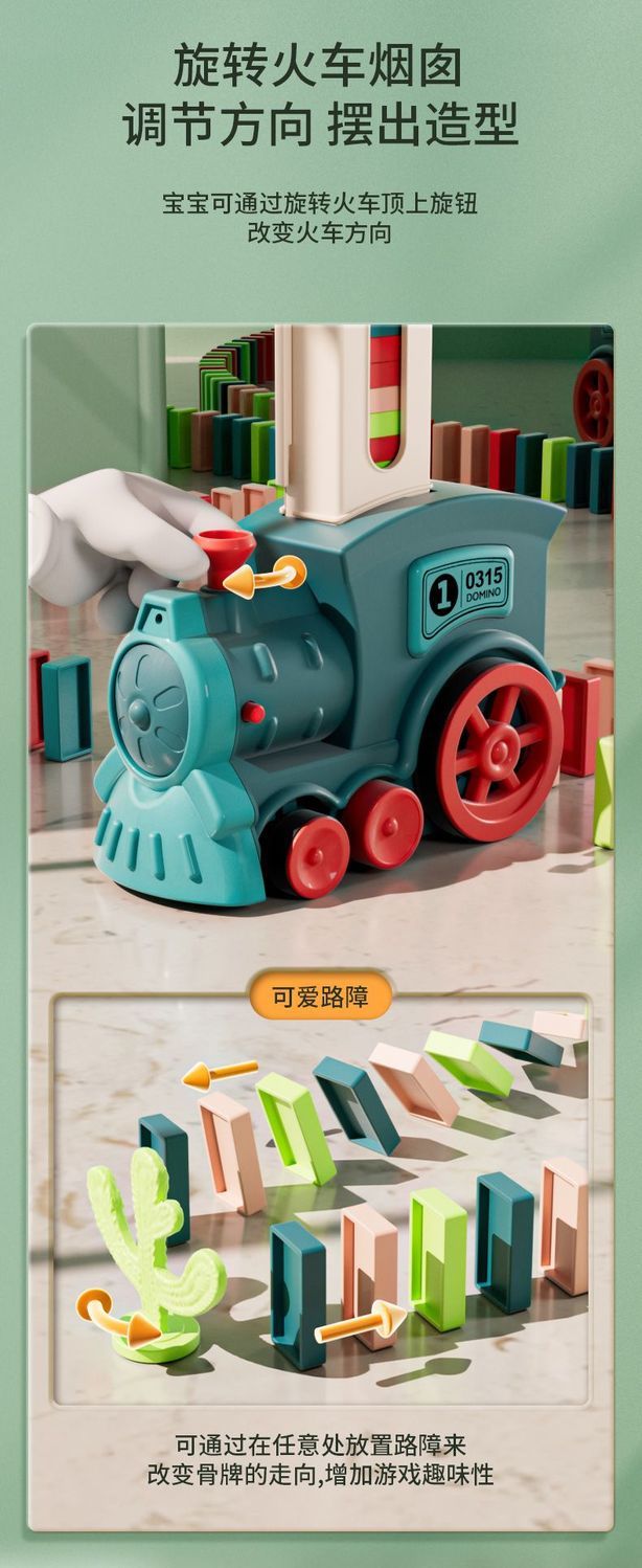 【Interesting Sound Effect】Internet Celebrity Small Train Dominoes Electric Small Train Educational Building Blocks Toy Automatic License Car Children's Toy