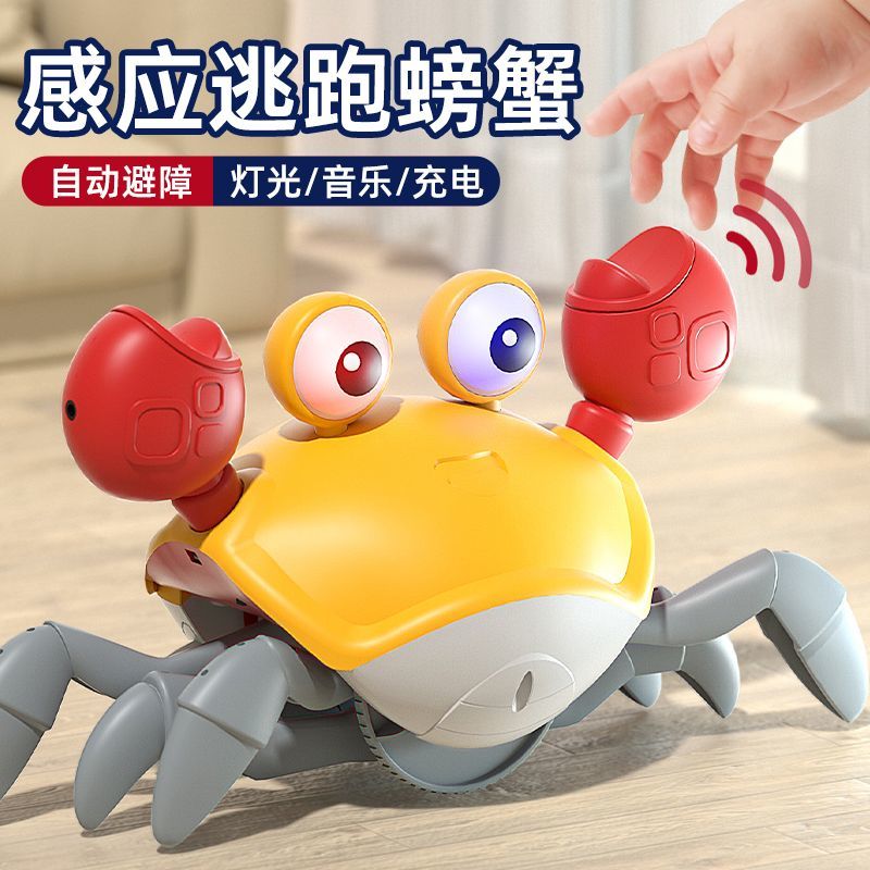 【7.6Ten Thousand People Praise】Crawling Crab Electric Induction Educational Toys1One2Year-Old Baby Attracts Baby's Attention Boys and Girls