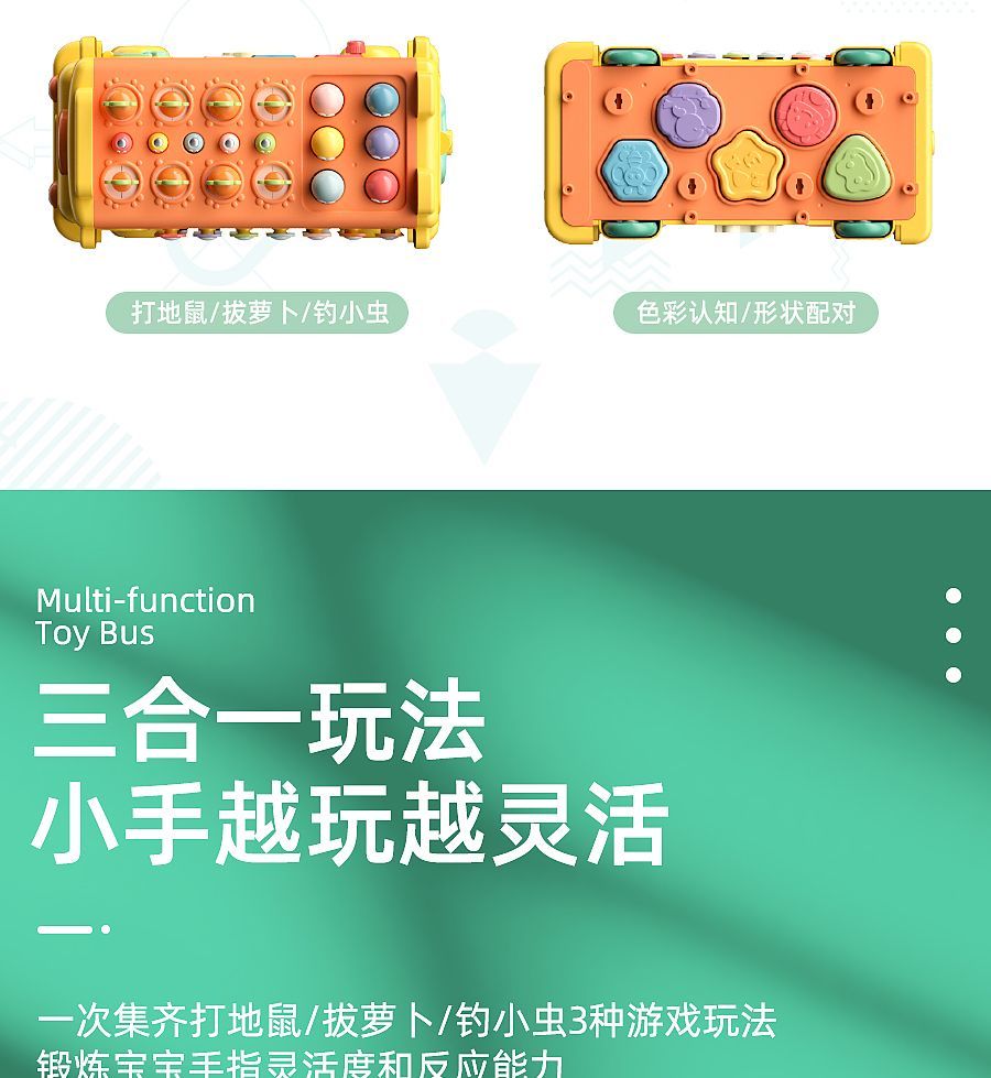 【Shop Hot Sale】Children's Toys Baby Educational Early Learning Multifunctional Gifts for One to Two Years Old1-2Boys and Girls3One Year Old4Half Child6