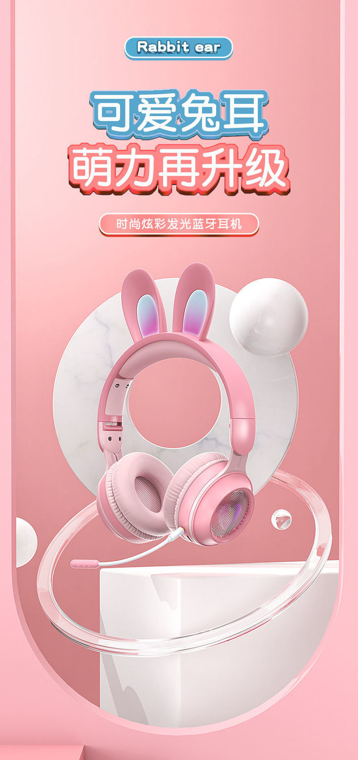 Headphone Head-Mounted Bluetooth E-Sports Games Chicken-Eating FireWire Sister Same Wireless Headset Cool Good-looking High-Profile Figure