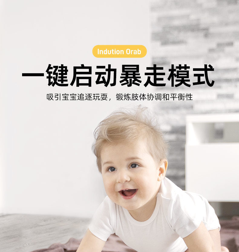 【7.6Ten Thousand People Praise】Crawling Crab Electric Induction Educational Toys1One2Year-Old Baby Attracts Baby's Attention Boys and Girls