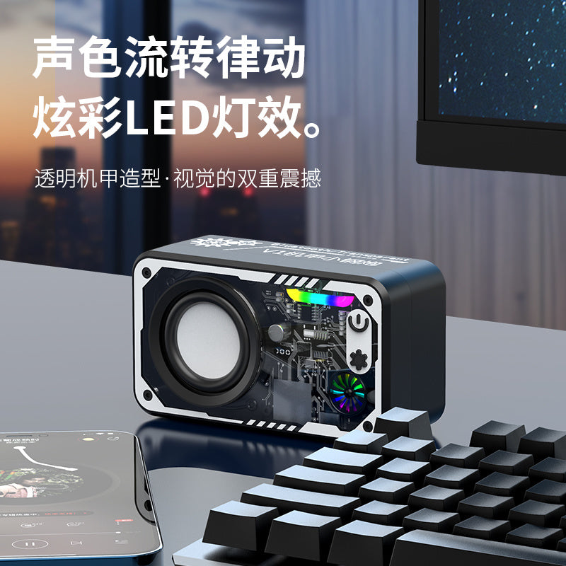 Genuine Goods Audio Mecha Wireless Transparent Volume Lock and Load Spray Color Light Speaker Net Red Cool Bluetooth Subwoofer Dedicated