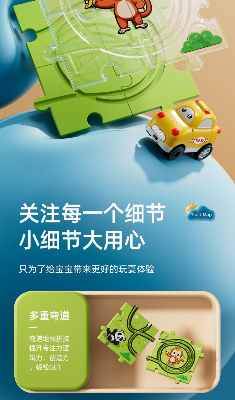 【1Ten Thousand People Praise】Children DIY Puzzle Electric Rail Car Toy Railway Car Baby Boy Assembly Puzzle Birthday Gift6