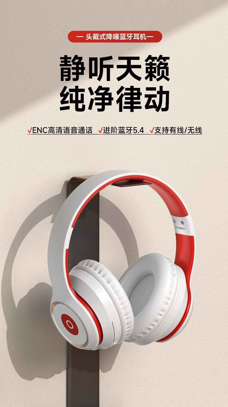 New Headset Bluetooth Music Sports Headset Subwoofer OPPO Huawei iPhone Wireless Headset Universal