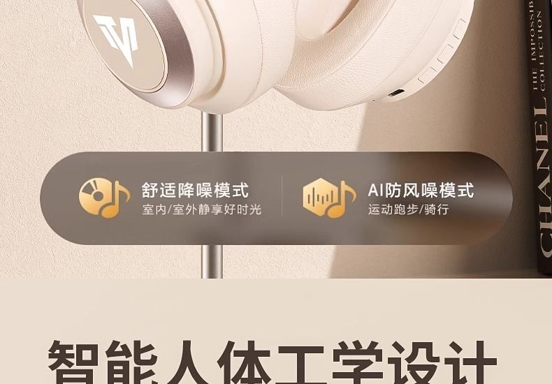 Jingshe Xiaobai Over-Ear Bluetooth Headphones Wireless Earbuds with Microphone for Computer Noise Cancelling Wired Suitable for Sony