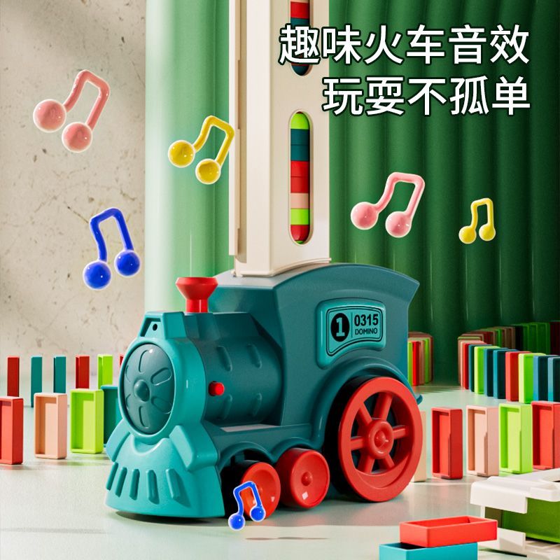 【Interesting Sound Effect】Internet Celebrity Small Train Dominoes Electric Small Train Educational Building Blocks Toy Automatic License Car Children's Toy