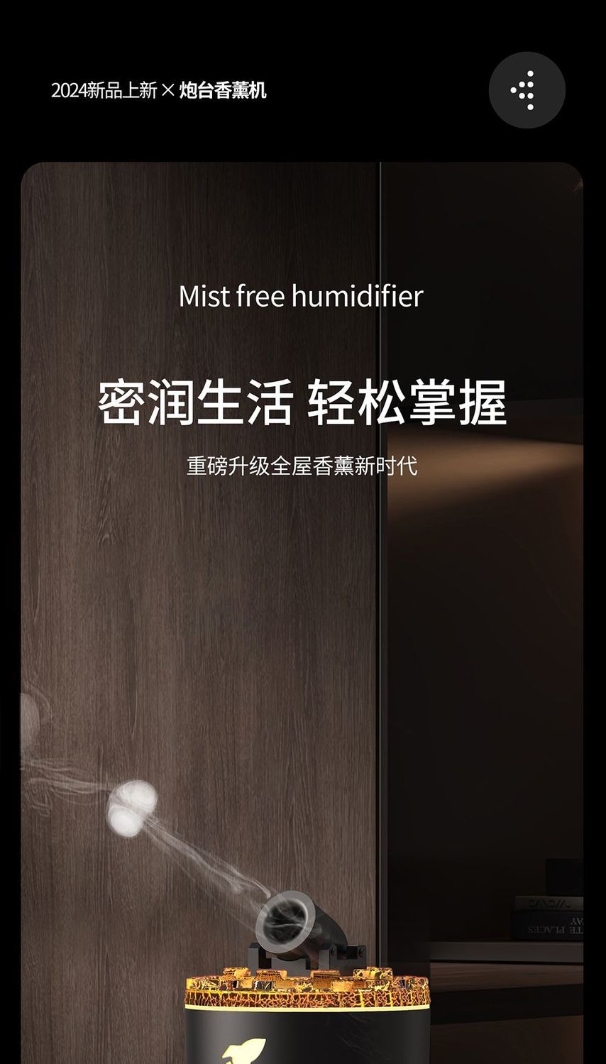 【Simulated Volcanic Lava】Creative Battery Aroma Diffuser Jellyfish Spit Smoke Ring Large Spray Desktop Bedroom and Household Aromatherapy Sleep Aid Air Humidifier