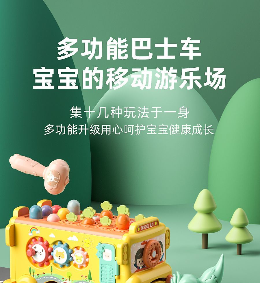 【Shop Hot Sale】Children's Toys Baby Educational Early Learning Multifunctional Gifts for One to Two Years Old1-2Boys and Girls3One Year Old4Half Child6