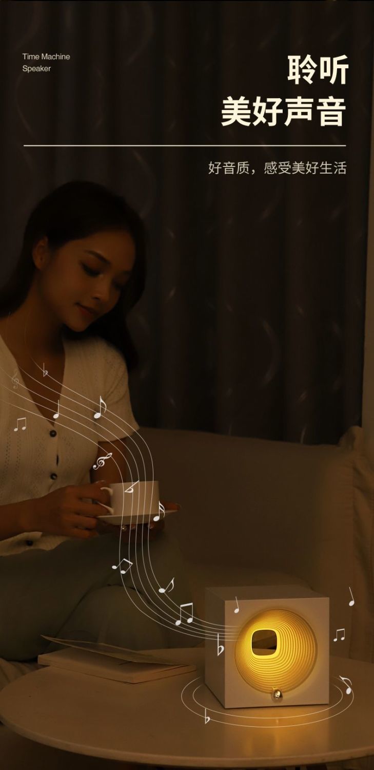 【Various Gift Box Options】Traveling Through Time Speaker Bluetooth Wireless High-Quality Sound Bedroom Atmosphere Night Light Gift for Men and Women Birthday Present