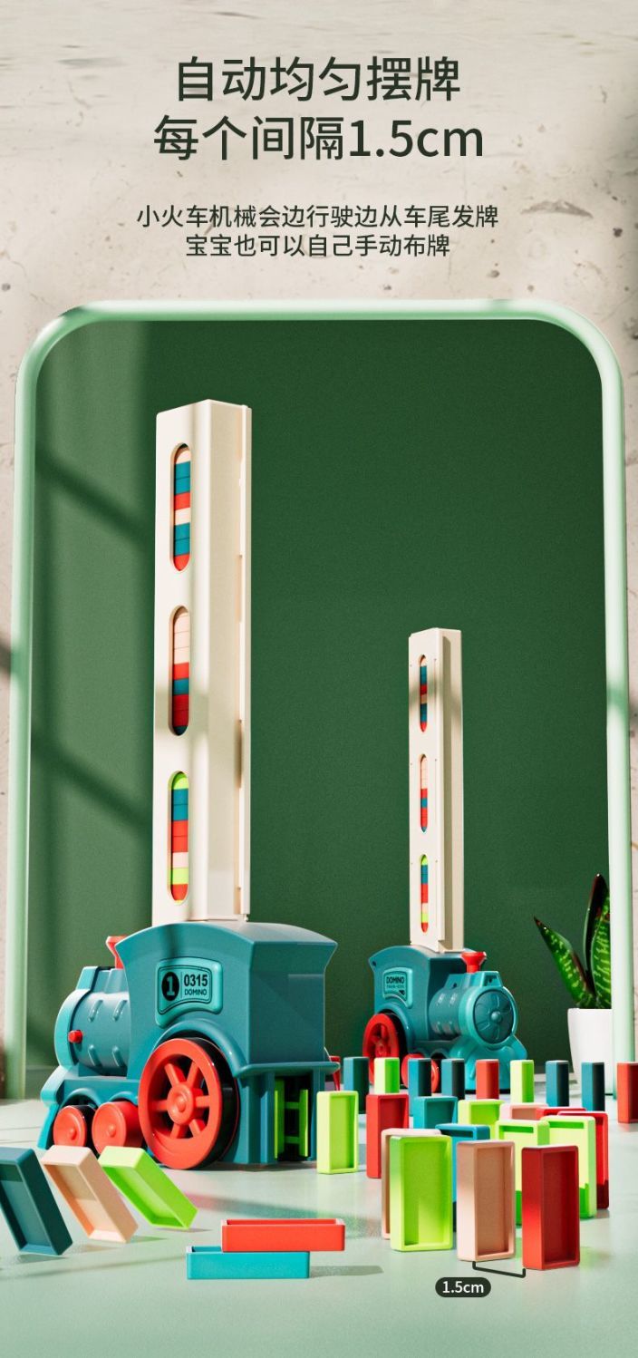 【Interesting Sound Effect】Internet Celebrity Small Train Dominoes Electric Small Train Educational Building Blocks Toy Automatic License Car Children's Toy