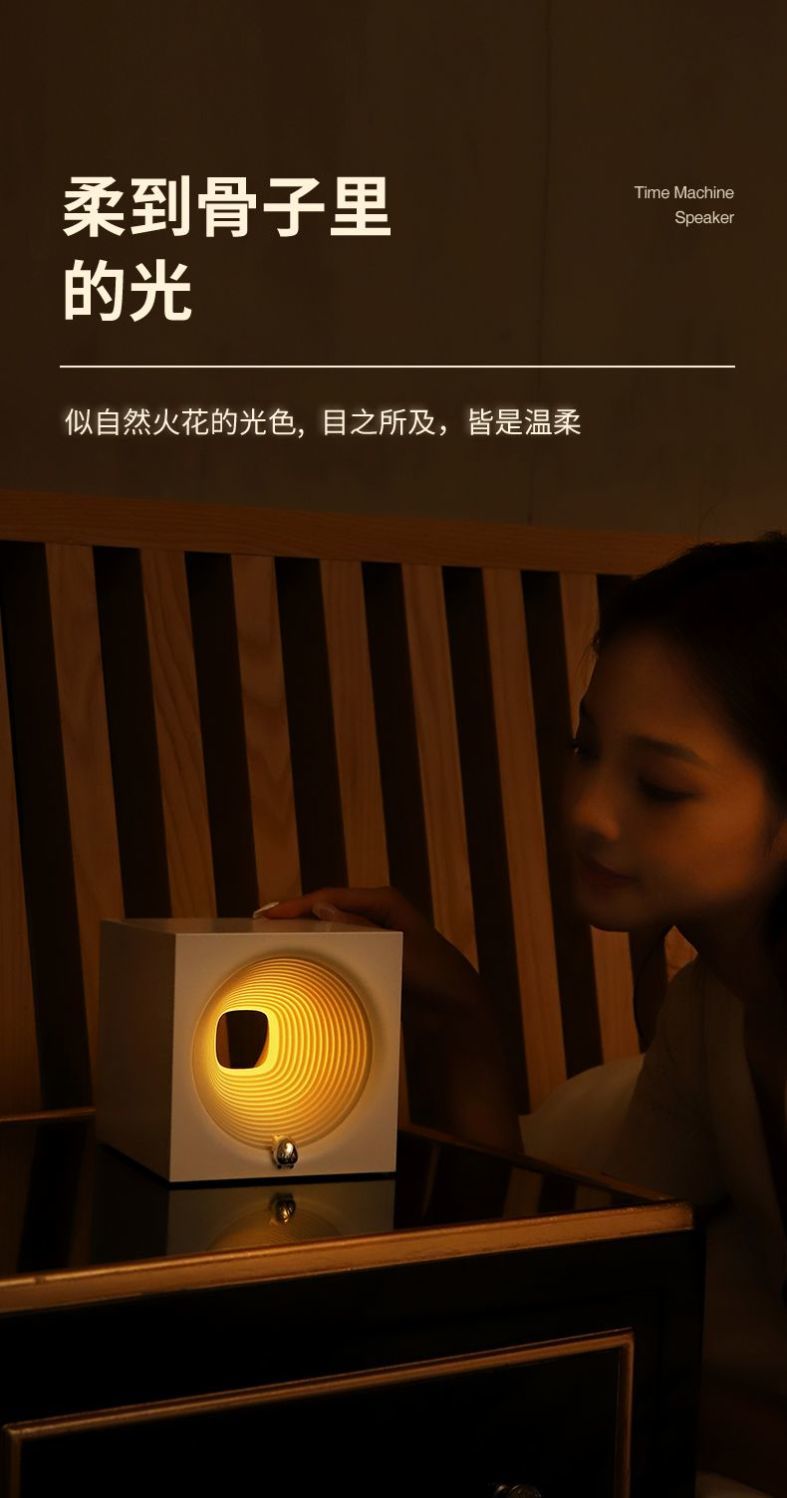 【Various Gift Box Options】Traveling Through Time Speaker Bluetooth Wireless High-Quality Sound Bedroom Atmosphere Night Light Gift for Men and Women Birthday Present