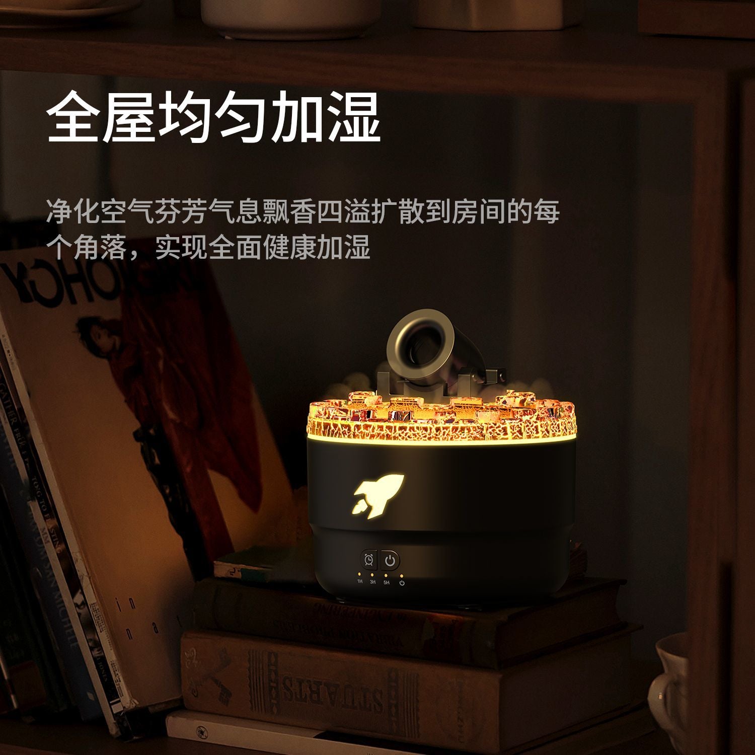 【Simulated Volcanic Lava】Creative Battery Aroma Diffuser Jellyfish Spit Smoke Ring Large Spray Desktop Bedroom and Household Aromatherapy Sleep Aid Air Humidifier