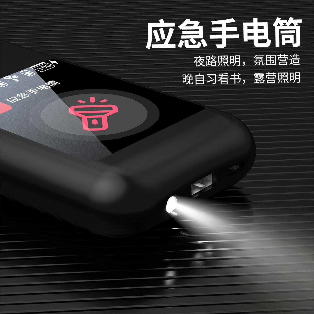 【The First Bluetooth Speaker Power Bank with Touch Screen】High Volume Integrated Emergency Power Bank with Smart Display