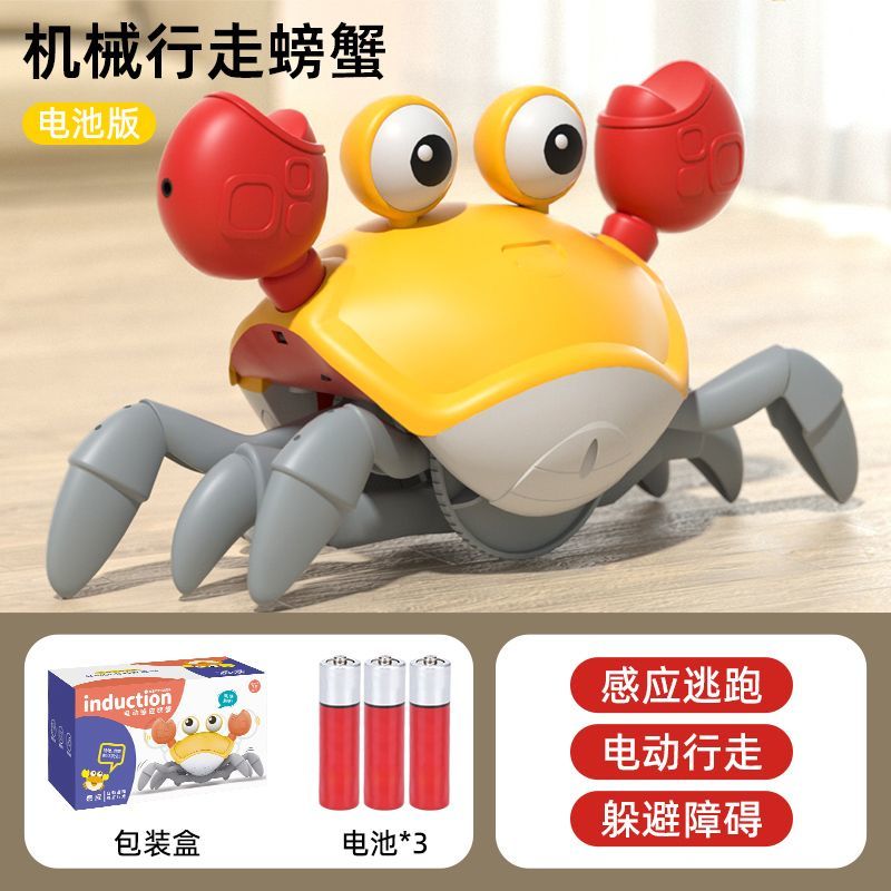 【7.6Ten Thousand People Praise】Crawling Crab Electric Induction Educational Toys1One2Year-Old Baby Attracts Baby's Attention Boys and Girls