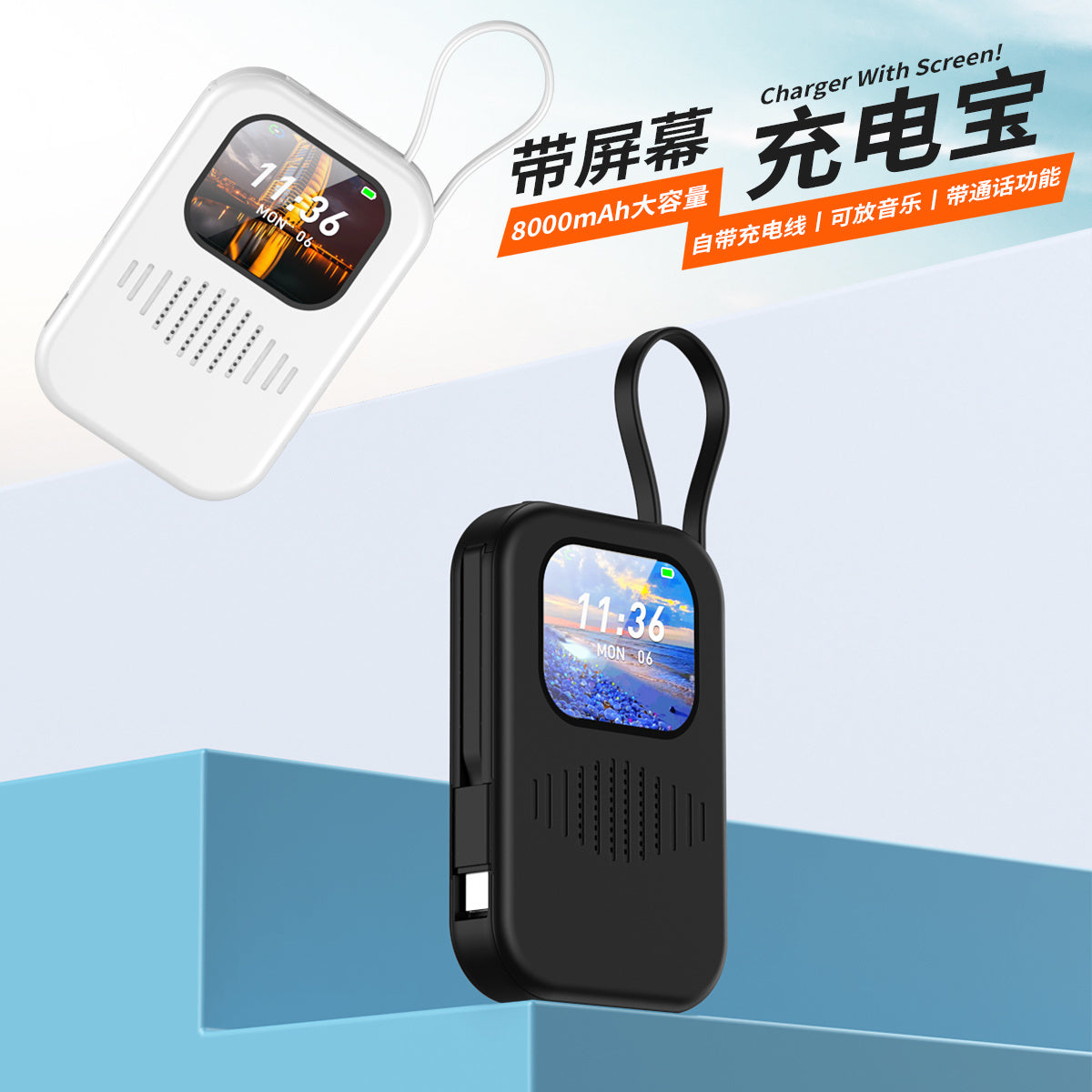 【The First Bluetooth Speaker Power Bank with Touch Screen】High Volume Integrated Emergency Power Bank with Smart Display