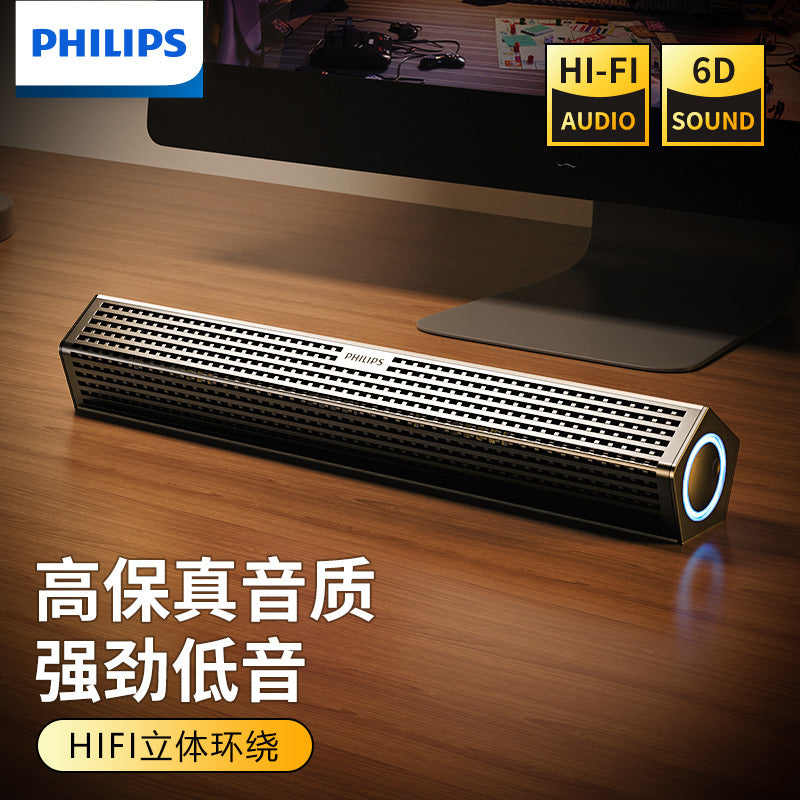 Philips SPA510P Computer Desktop Long Strip Speaker Desktop Laptop USB Wired Bluetooth Subwoofer Speaker