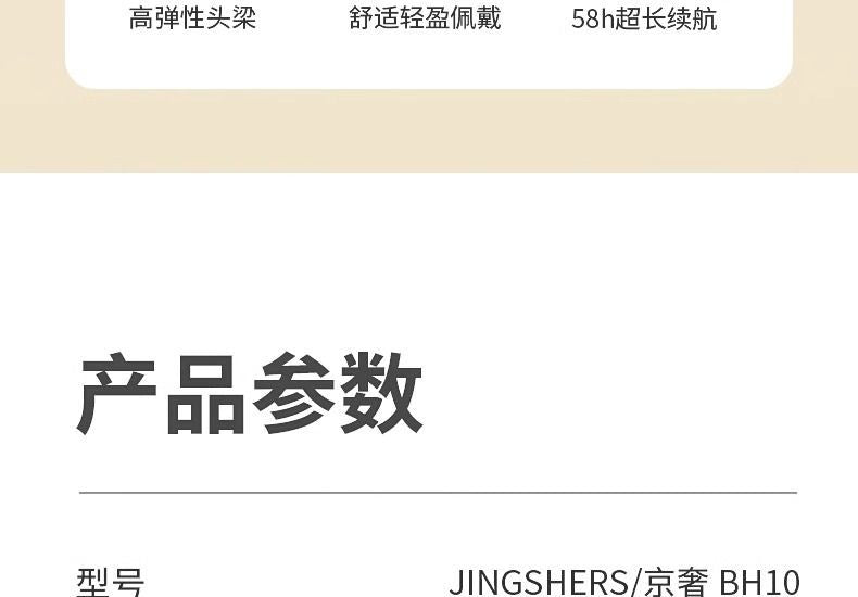 Jingshe Xiaobai Over-Ear Bluetooth Headphones Wireless Earbuds with Microphone for Computer Noise Cancelling Wired Suitable for Sony