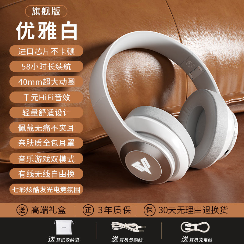 Jingshe Xiaobai Over-Ear Bluetooth Headphones Wireless Earbuds with Microphone for Computer Noise Cancelling Wired Suitable for Sony