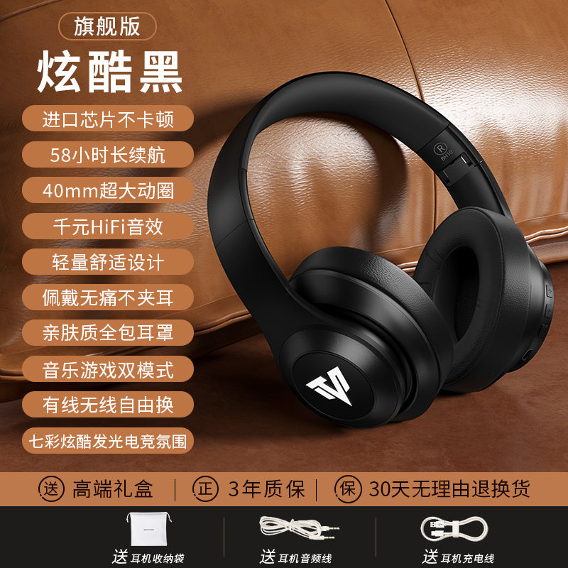 Jingshe Xiaobai Over-Ear Bluetooth Headphones Wireless Earbuds with Microphone for Computer Noise Cancelling Wired Suitable for Sony