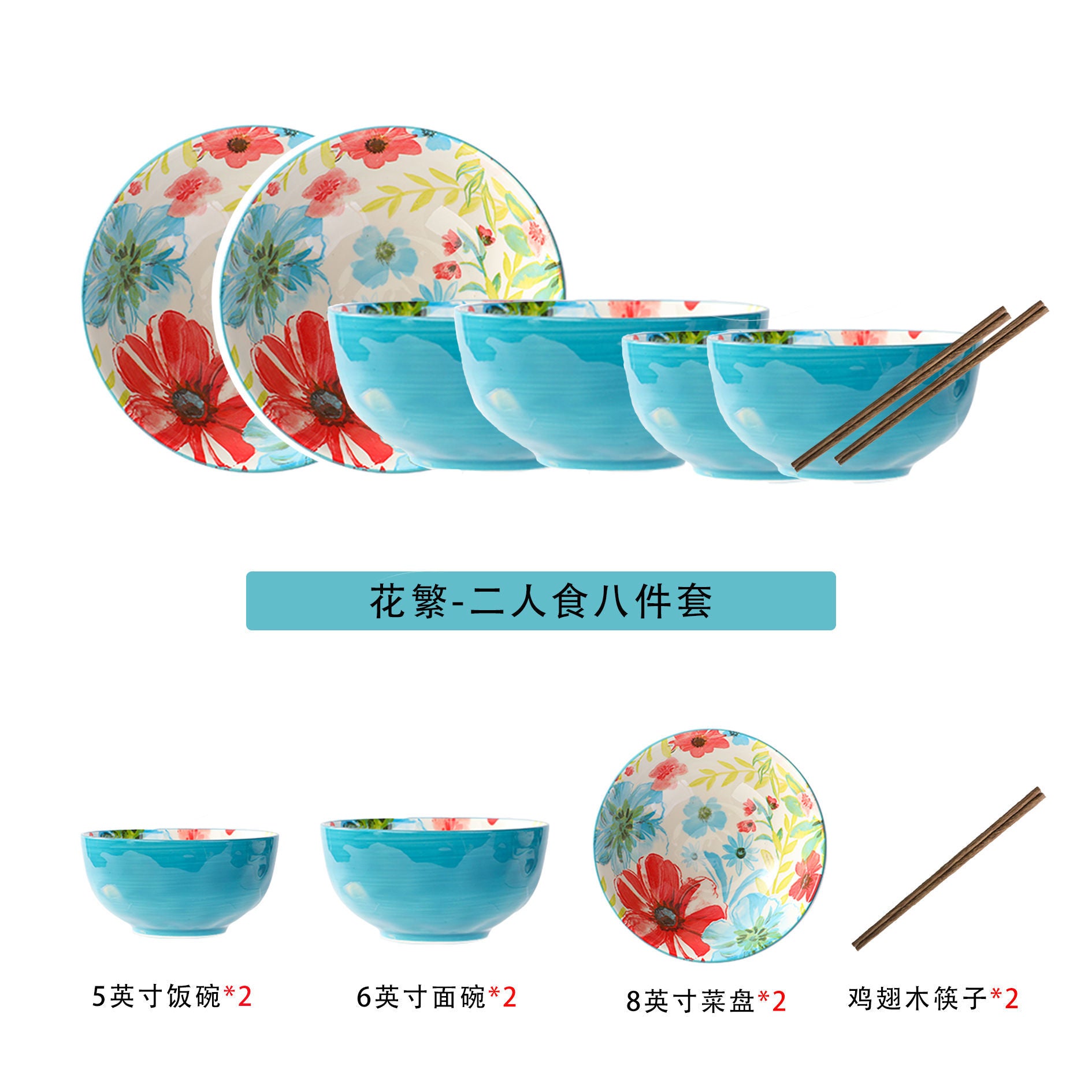 【1327Second-Time Repurchase】Ceramic Tableware Suit Internet Celebrity Combination Plate Household Creative Nordic Style Tableware Bowl and Plates Suit Instant Noodles Rice Bowl