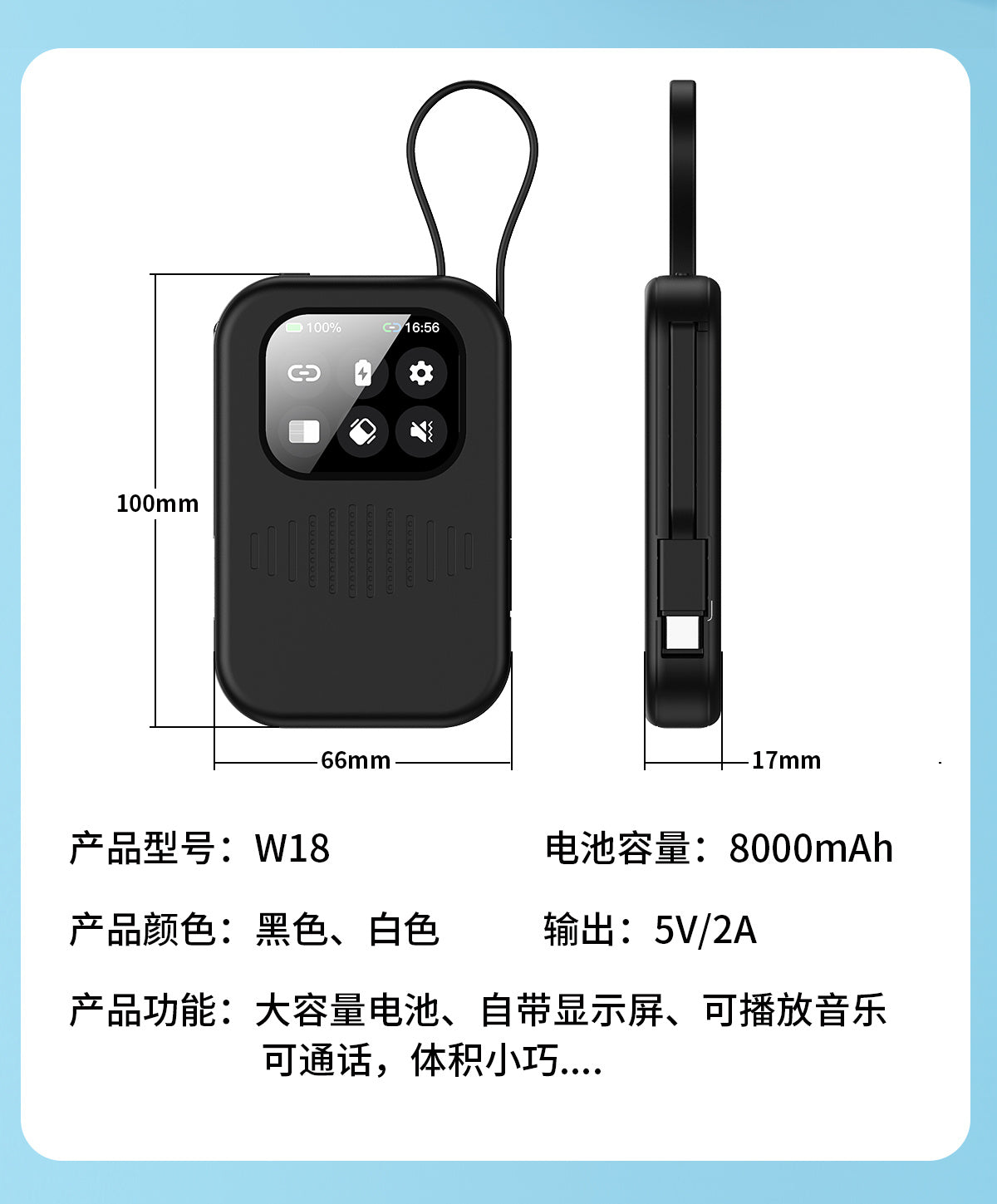 【The First Bluetooth Speaker Power Bank with Touch Screen】High Volume Integrated Emergency Power Bank with Smart Display